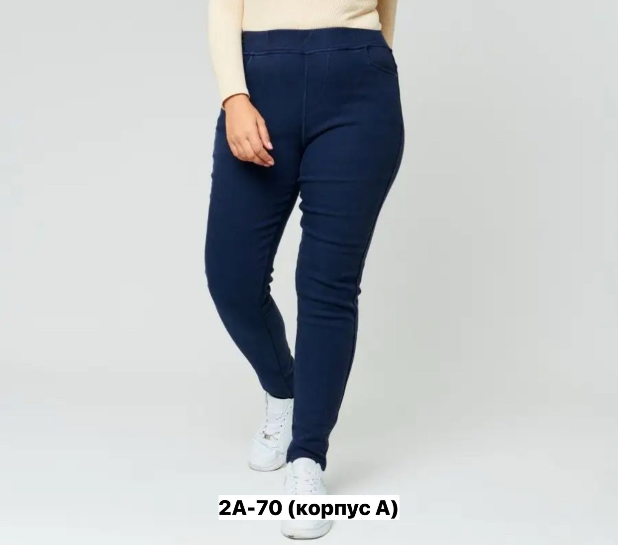 женские джинсы,джинсы джеггинсы женские,джинсы брюки,джеггинсы женские,штаны джинсы