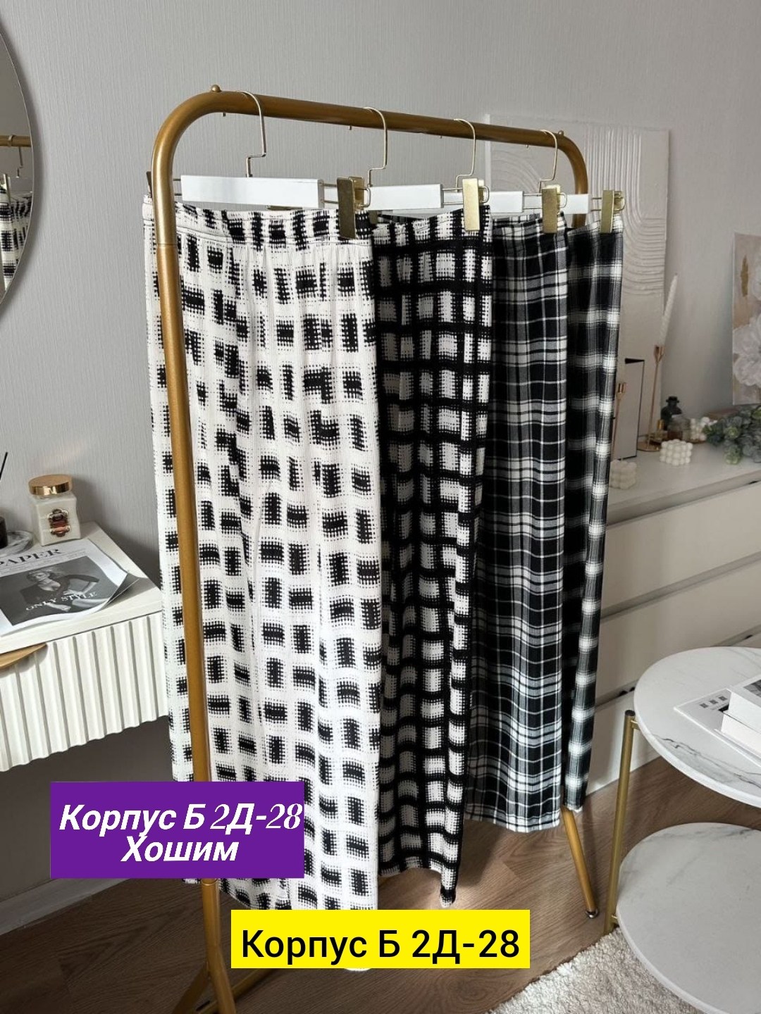 женский брюки,штаны женские,брюки широкие,штаны брюки,брюки модные