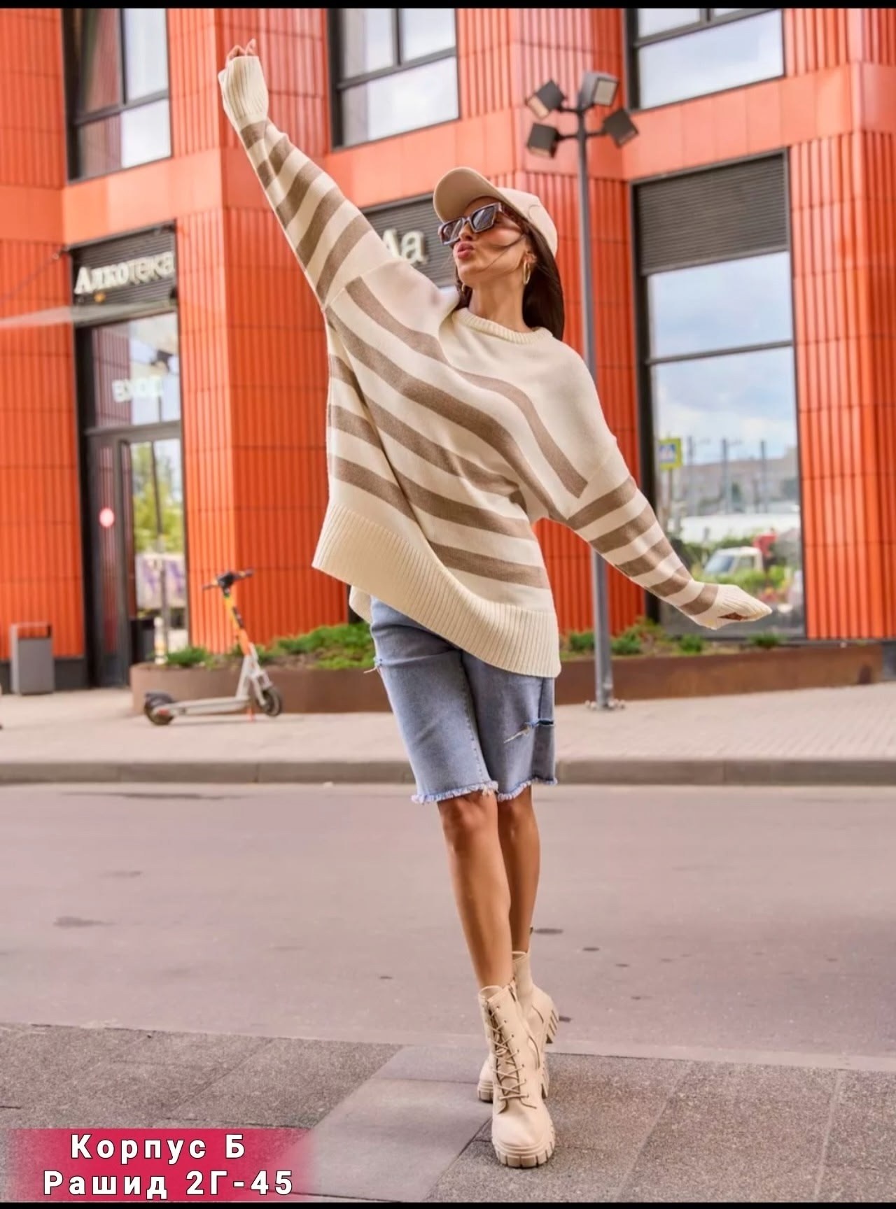 свитер оверсайз в полоску,свитер оверсайз удлиненный вязаный,свитер женская оверсайз в полоску,женский джемпер,кофта оверсайз в полоску