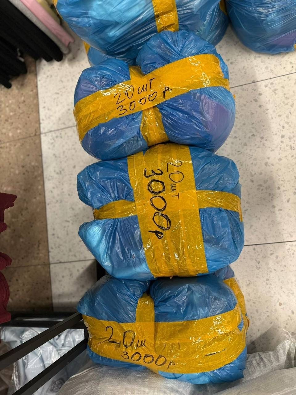 мешок,мешок белый,вещи мешком,секонд,сбор гуманитарной помощи