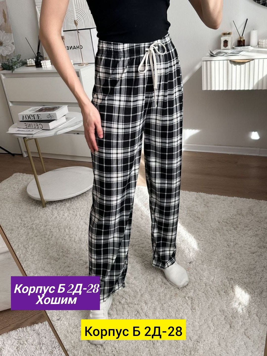 женский брюки,штаны женские,брюки широкие,штаны брюки,брюки модные