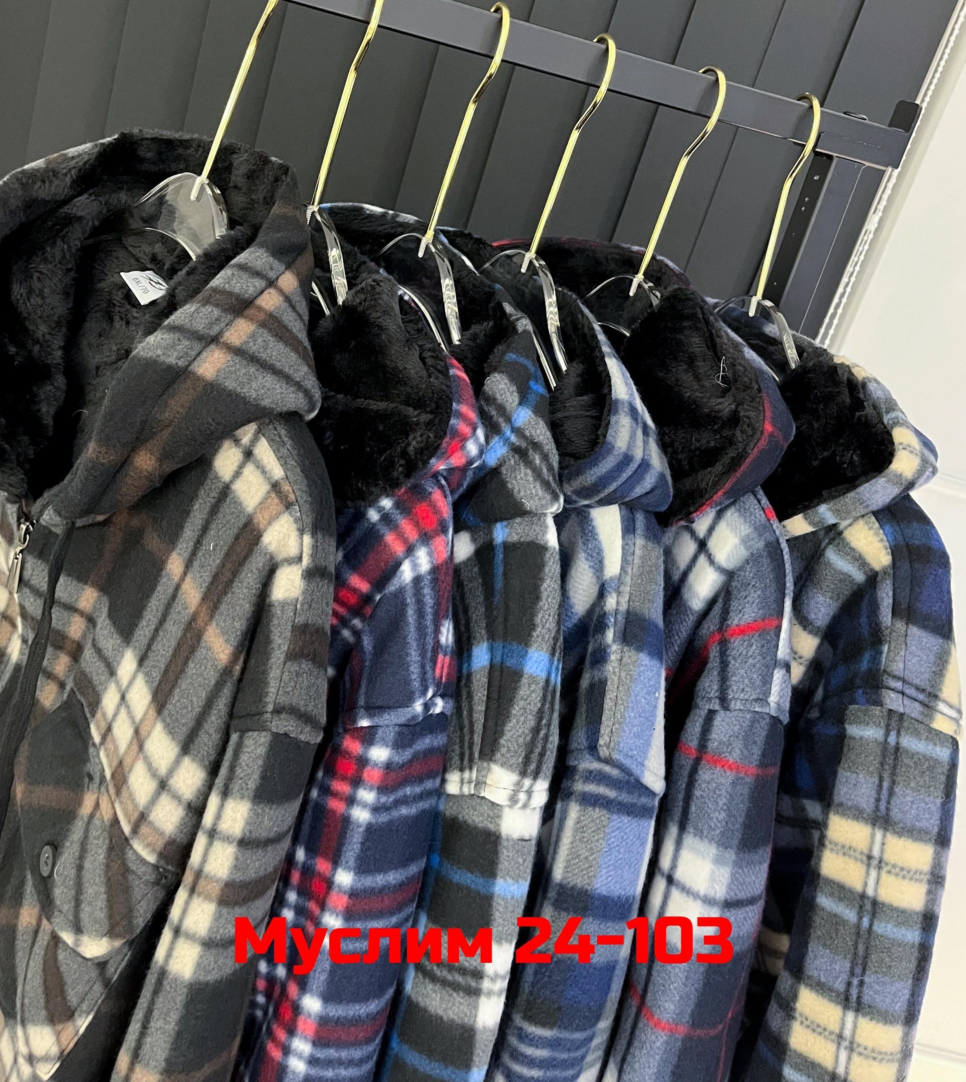 рубашка с капюшоном,рубашка мужская,рубашка мужская с капюшоном,рубашка теплая,рубашка