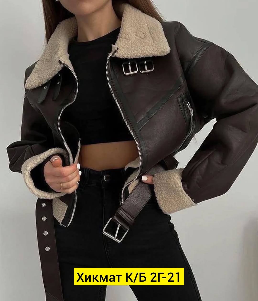 дубленка укороченная,дубленка женская авиатор,дубленка авиатор,дубленка авиатор женская зимняя,женская дубленка