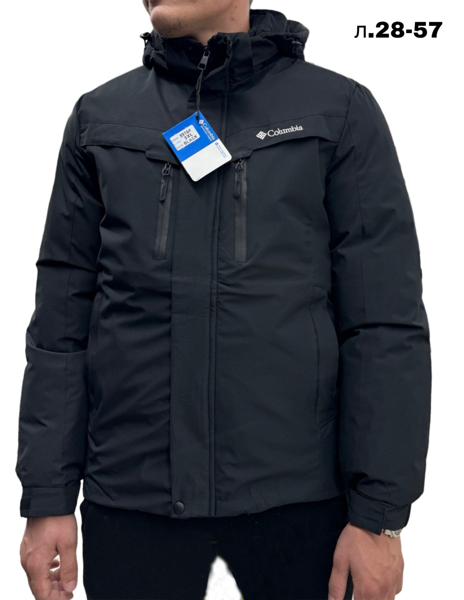 куртка утепленная мужская columbia oak harbor,куртка утепленная мужская columbia marquam peak,мужские куртки columbia,куртка мужская columbia демисезонная,спортмастер куртки мужские