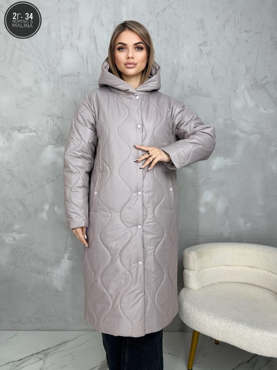 удлиненная куртка,пальто стеганое,демисезонная удлиненная куртка,демисезонная куртка женская,куртка женская