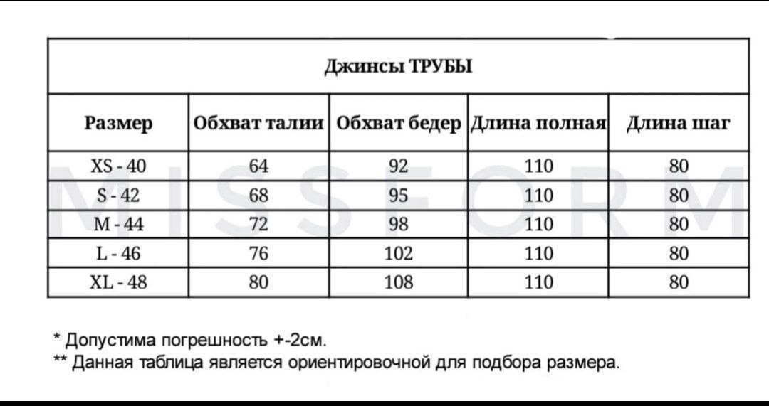 джинсы прямого кроя,новые джинсы,женские джинсы,модные джинсы,розовые джинсы