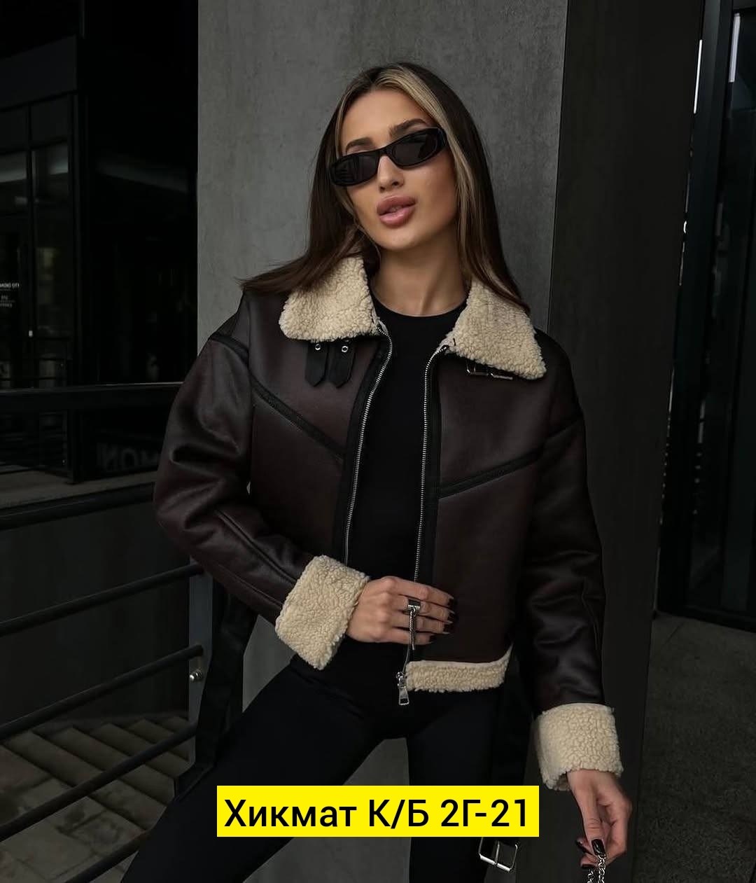 дубленка укороченная,дубленка женская авиатор,дубленка авиатор,дубленка авиатор женская зимняя,женская дубленка