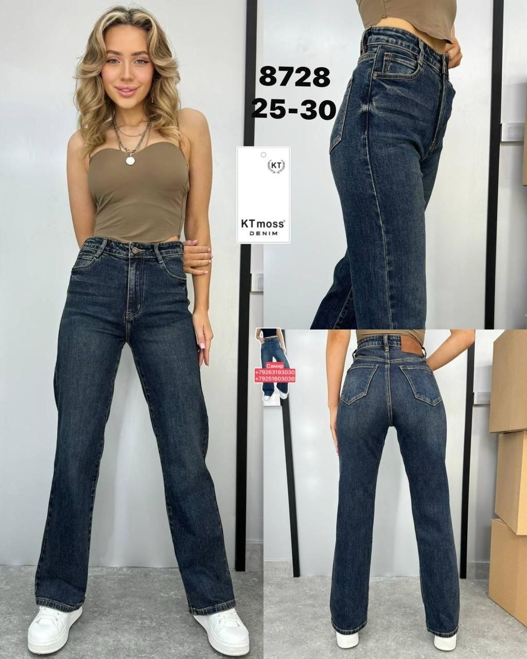 женские джинсы,джинсы широкие,джинсы женские широкие,джинсы палаццо,джинсы палаццо женские