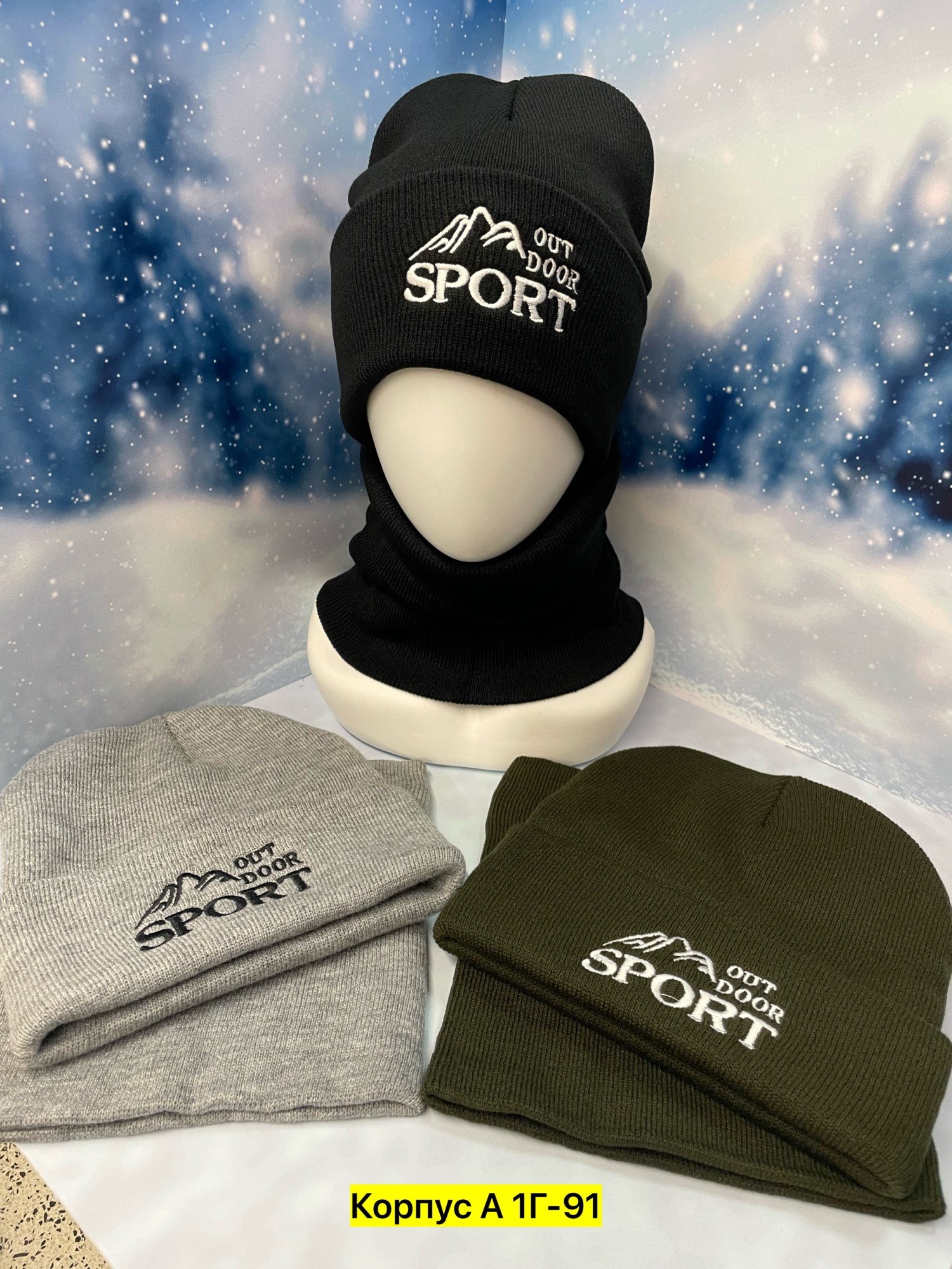 комплект шапка снуд,комплект шапки,шапка и снуд,комплект шапка и снуд для мальчика,шапка шарф