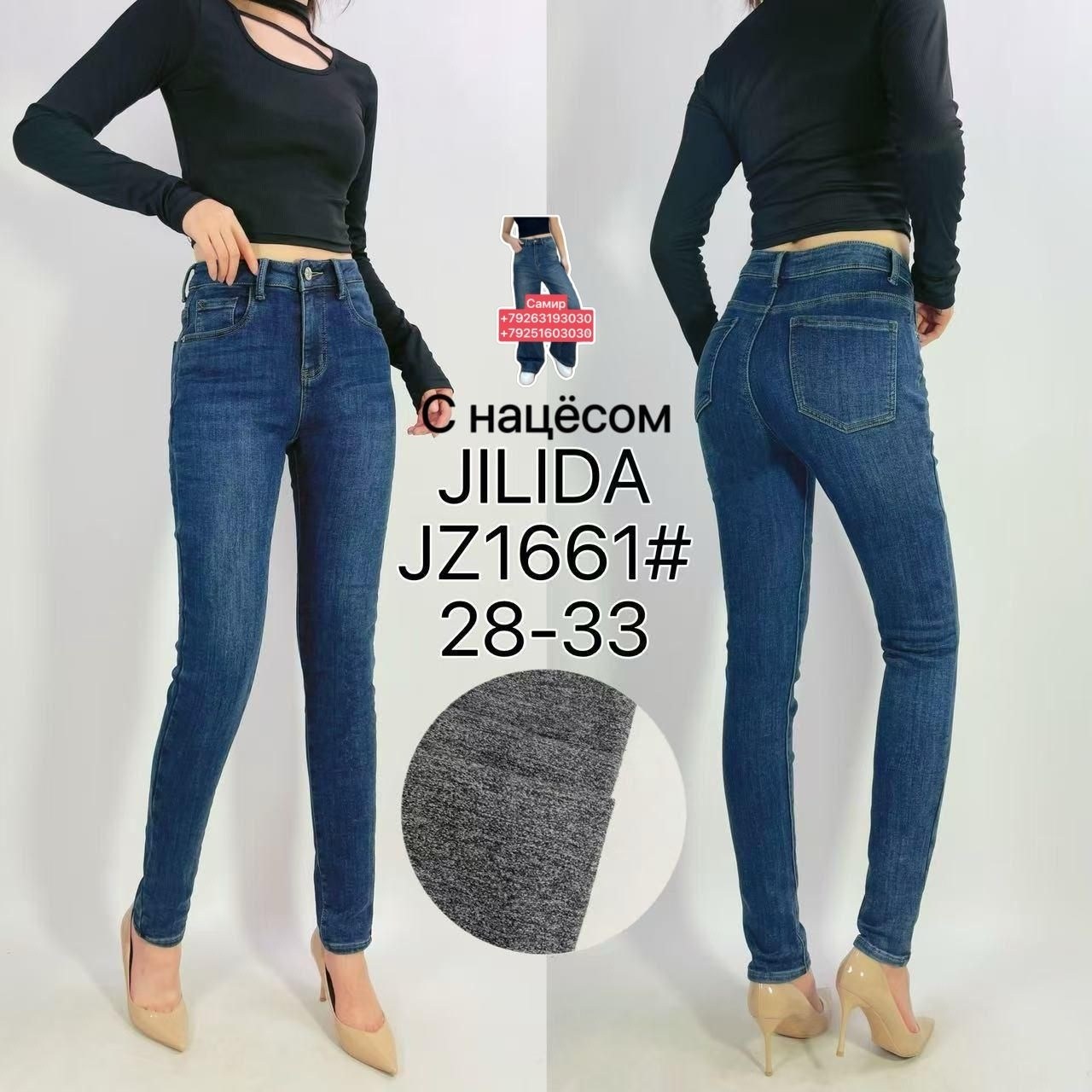 женские джинсы,джинсы на флисе,джинсы мом женские,джинсы джинсы,джинсы брюки
