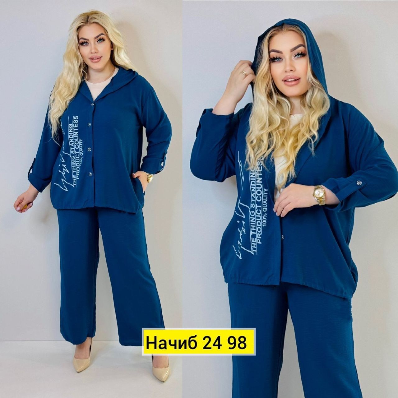 костюмы брючные,брючные костюмы женские, больших размеров,костюм двойка женская,костюм женский больших размеров