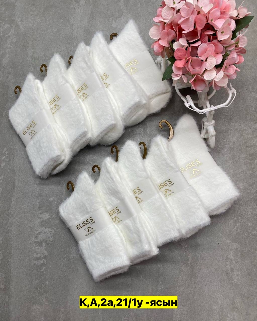 носки женские 10 пар,носки женское,носки женские 6 пар,носки женские белые,носки женские теплые