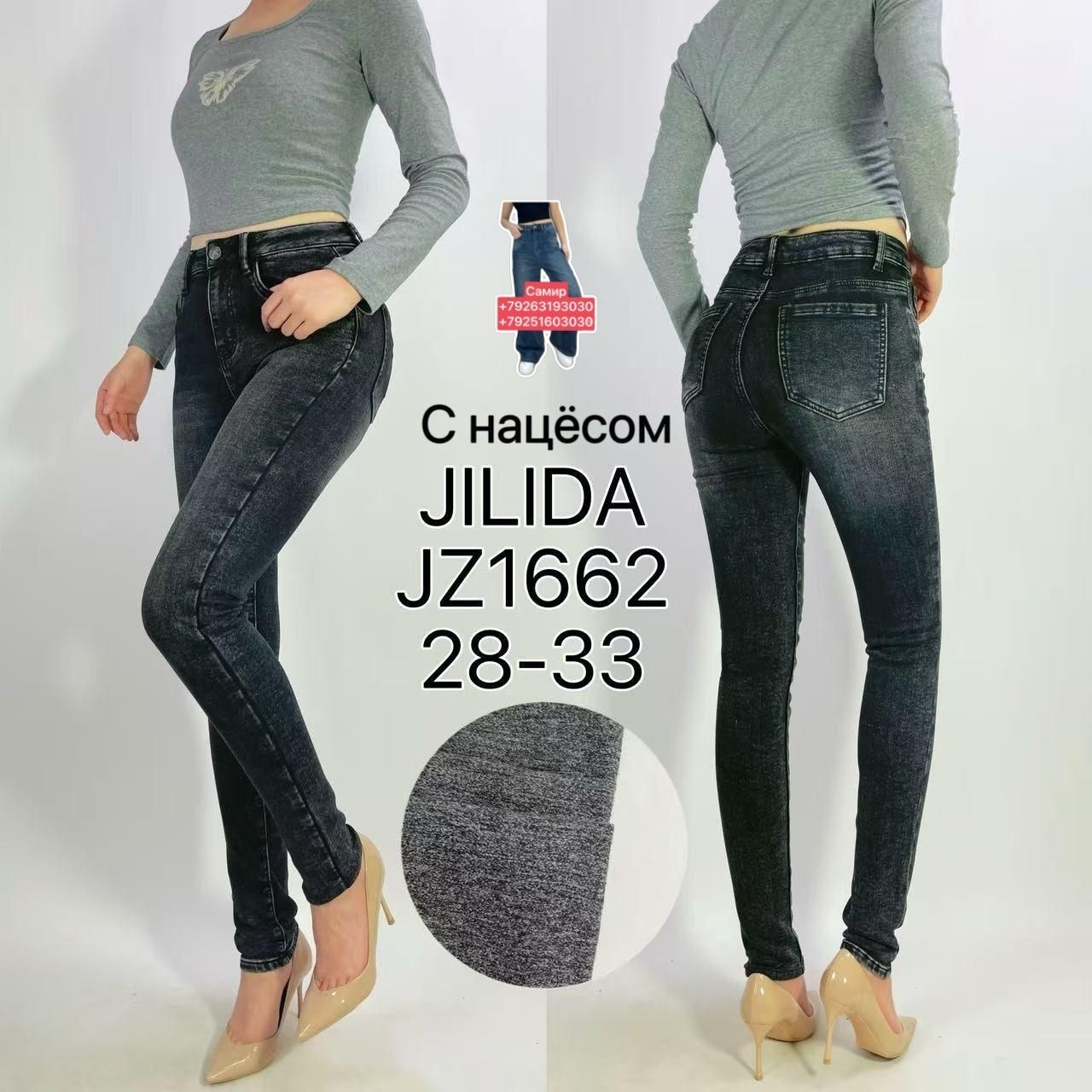 женские джинсы,джинсы на флисе,джинсы мом женские,джинсы джинсы,джинсы брюки