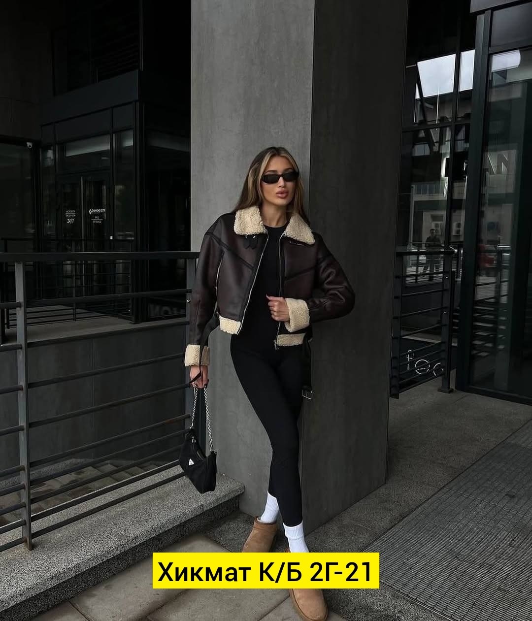 дубленка укороченная,дубленка женская авиатор,дубленка авиатор,дубленка авиатор женская зимняя,женская дубленка