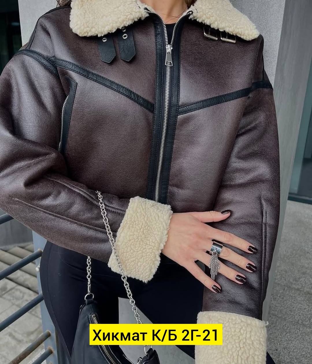 дубленка укороченная,дубленка женская авиатор,дубленка авиатор,дубленка авиатор женская зимняя,женская дубленка