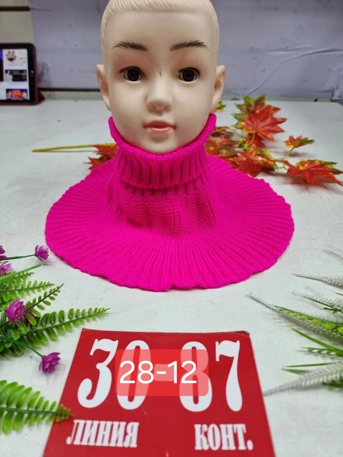 снуд воротник детский,манишка для мальчика,манишка для детей,манишка вязаная,шарф снуд