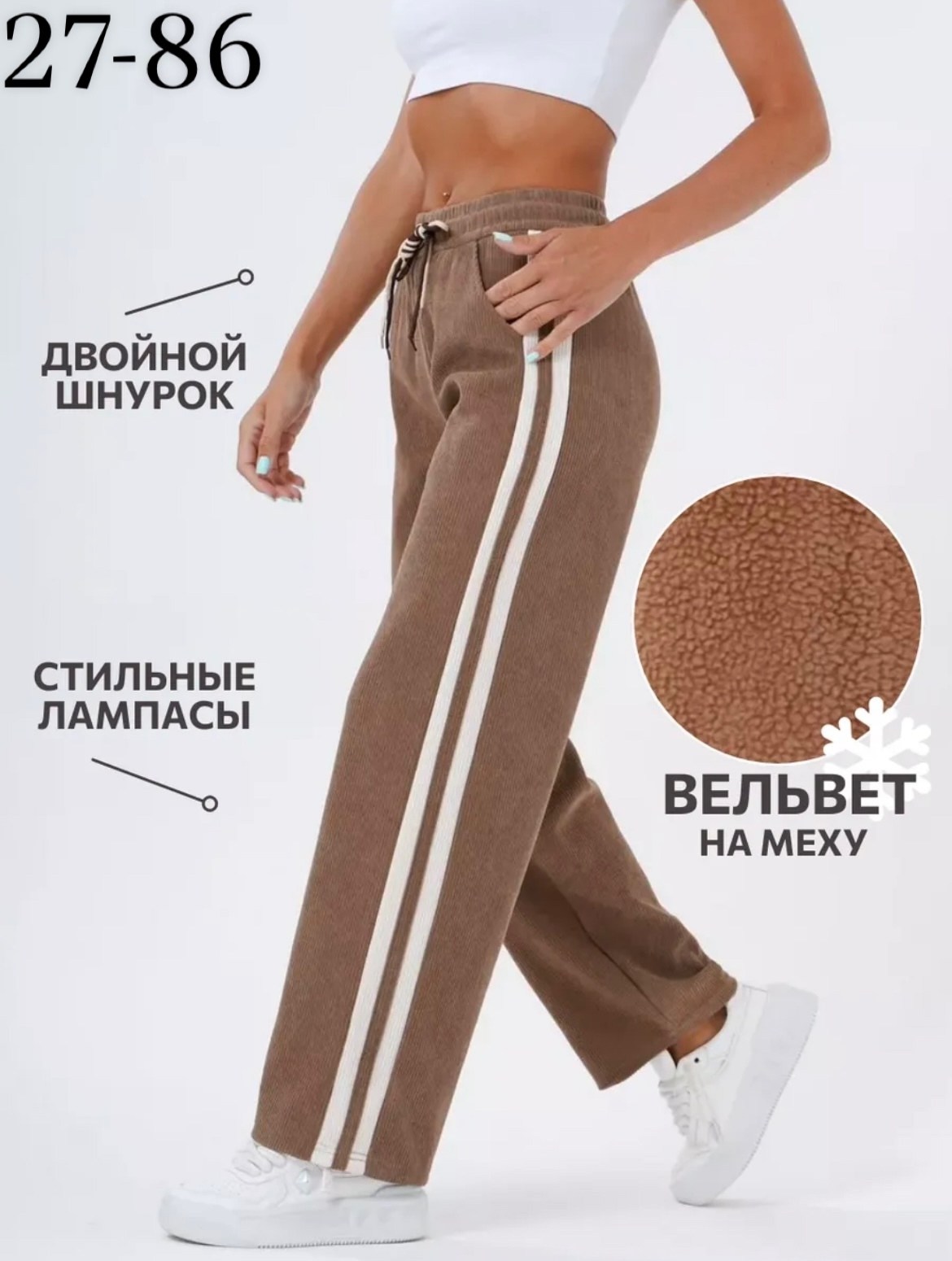 спортивные штаны в корейском стиле,штаны спортивные женские,повседневные спортивные брюки,спортивные штаны,спортивные брюки