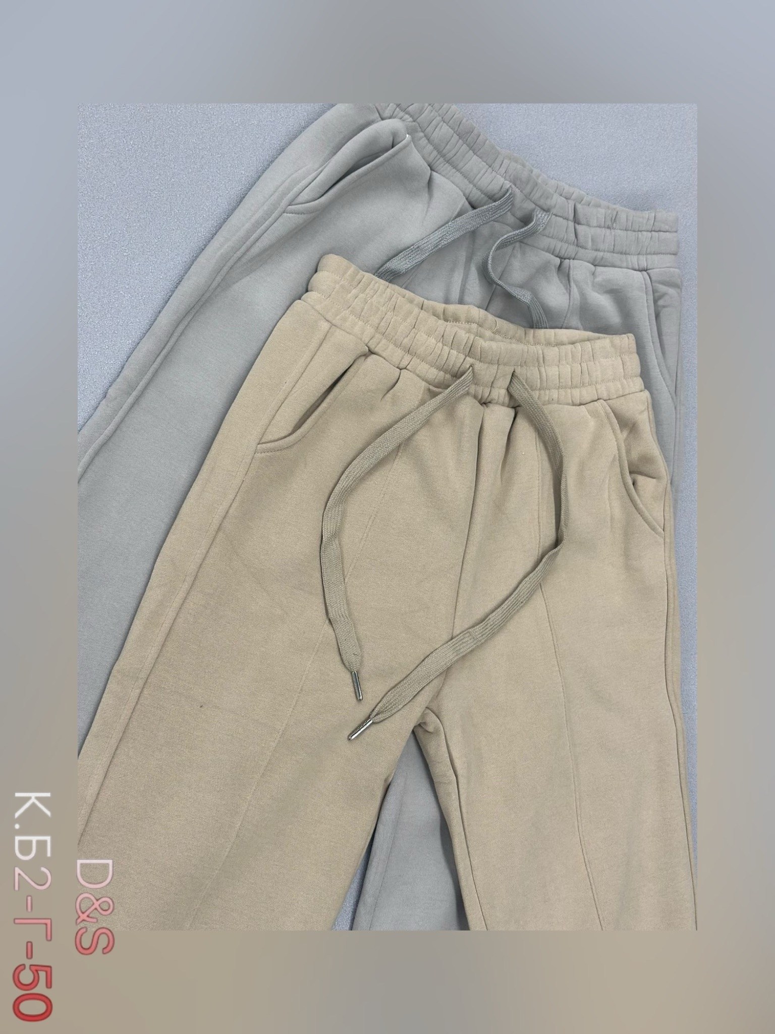 повседневные брюки,брюки спортивные,брюки с карманами,брюки бежевые,брюки штаны