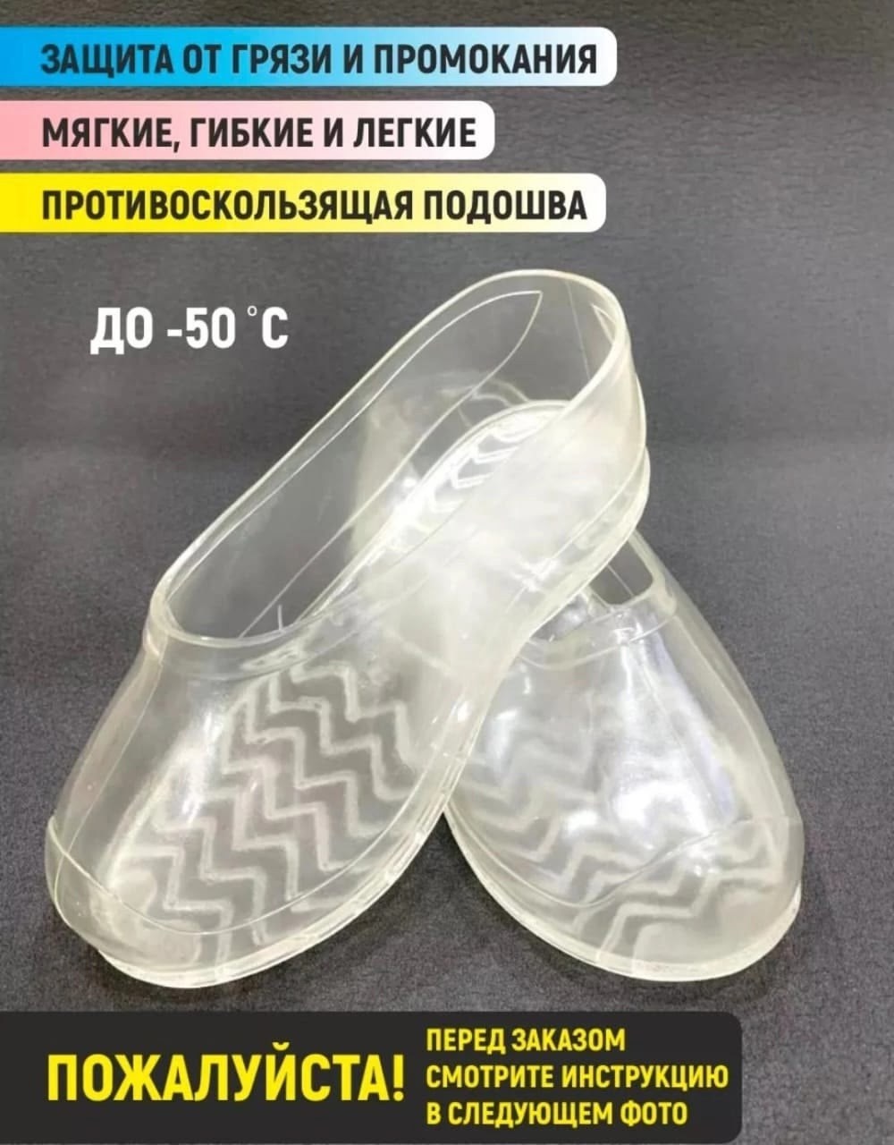 таблица размеров валенок,размеры валенок таблица взрослых на резиновой подошве,размер валенок таблица взрослых,валенки размеры таблица соответствия,таблица размера обуви