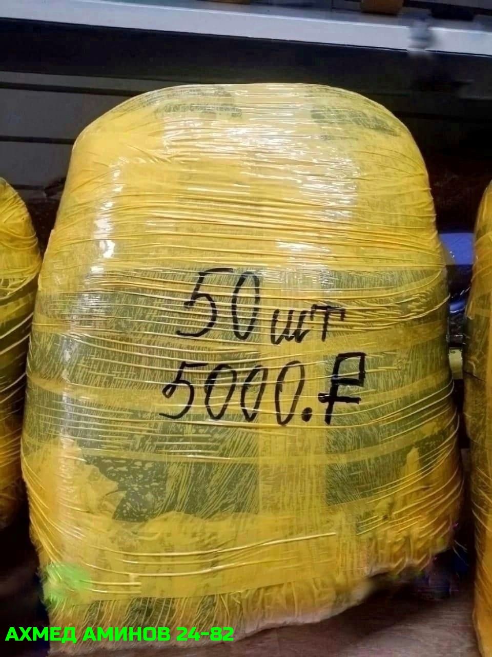 упаковка фруктов,заказ товара,оптом,товар оптом