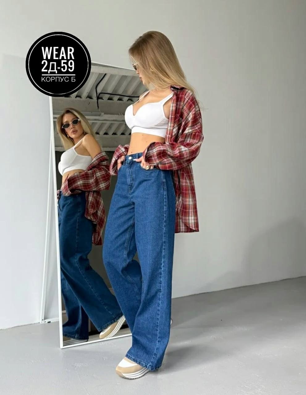 джинсы женские,джинсы широкие,джинсы модные,джинсы брюки,джинсы синее