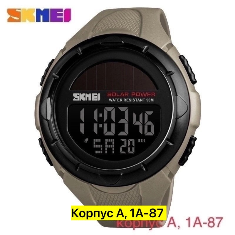 мужские часы skmei,мужские наручные часы skmei,skmei мужские электронные спортивные часы с,наручные часы skmei,часы наручные skmei мужские цифровые спортивные