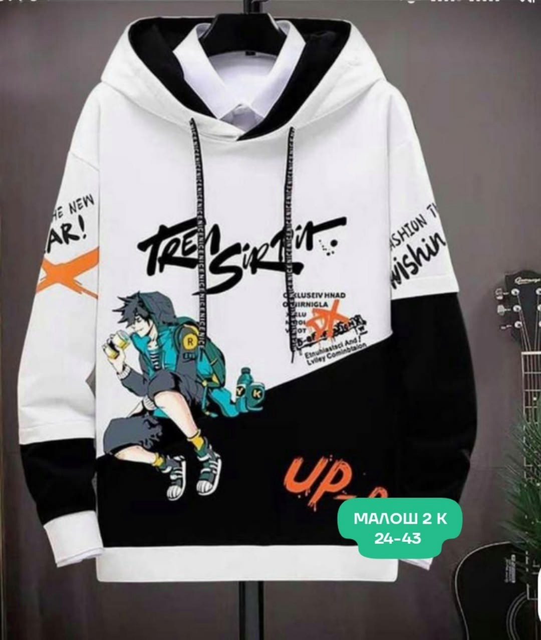 толстовка в стиле,модная толстовка,мужская толстовка с капюшоном,мужская толстовка