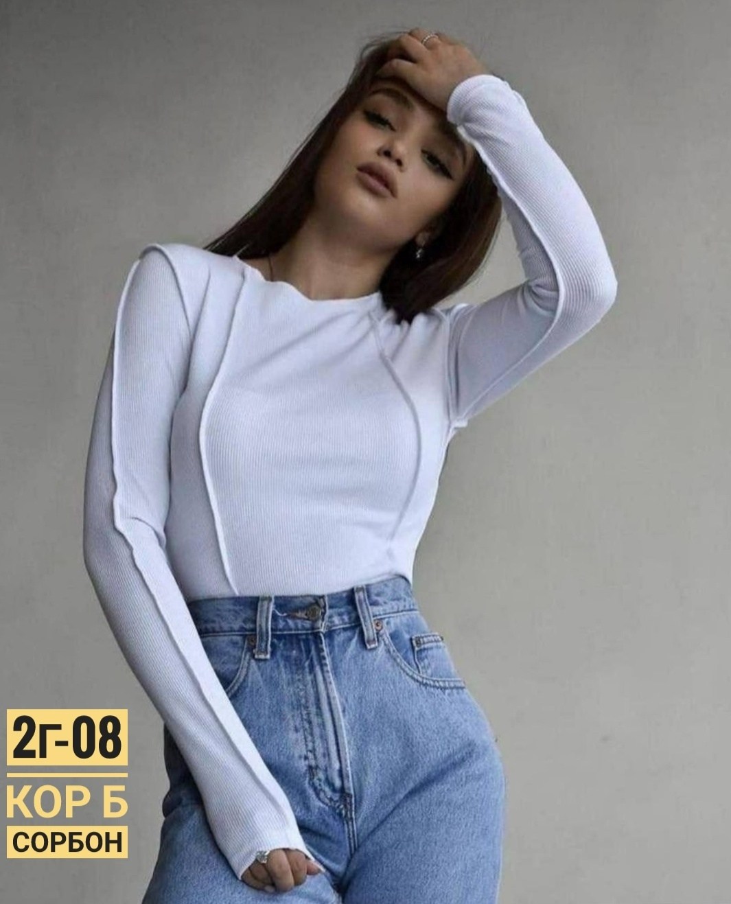 базовая кофта,женские кофты,кофта лапша,повседневный джемпер,блузка кофта