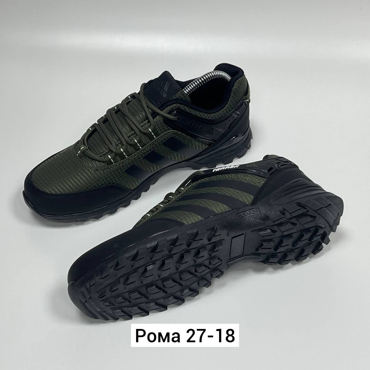 мужские кроссовки adidas,мужские кроссовки,кроссовки adidas,кроссовки adidas terrex,