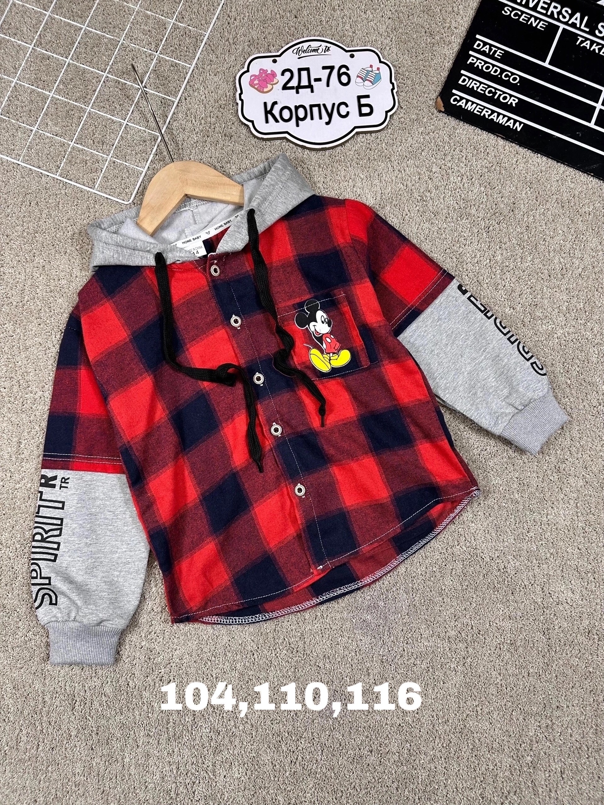 рубашка в клетку с капюшоном для мальчика,рубашка в клетку с капюшоном,рубашка с капюшоном,рубашка в клетку для мальчика,клетчатая рубашка