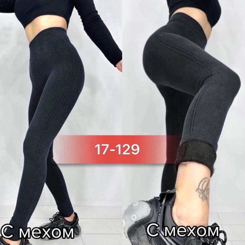 лосины теплые женские,легинсы женские,лосины женские,женские леггинсы,лосины и легинсы