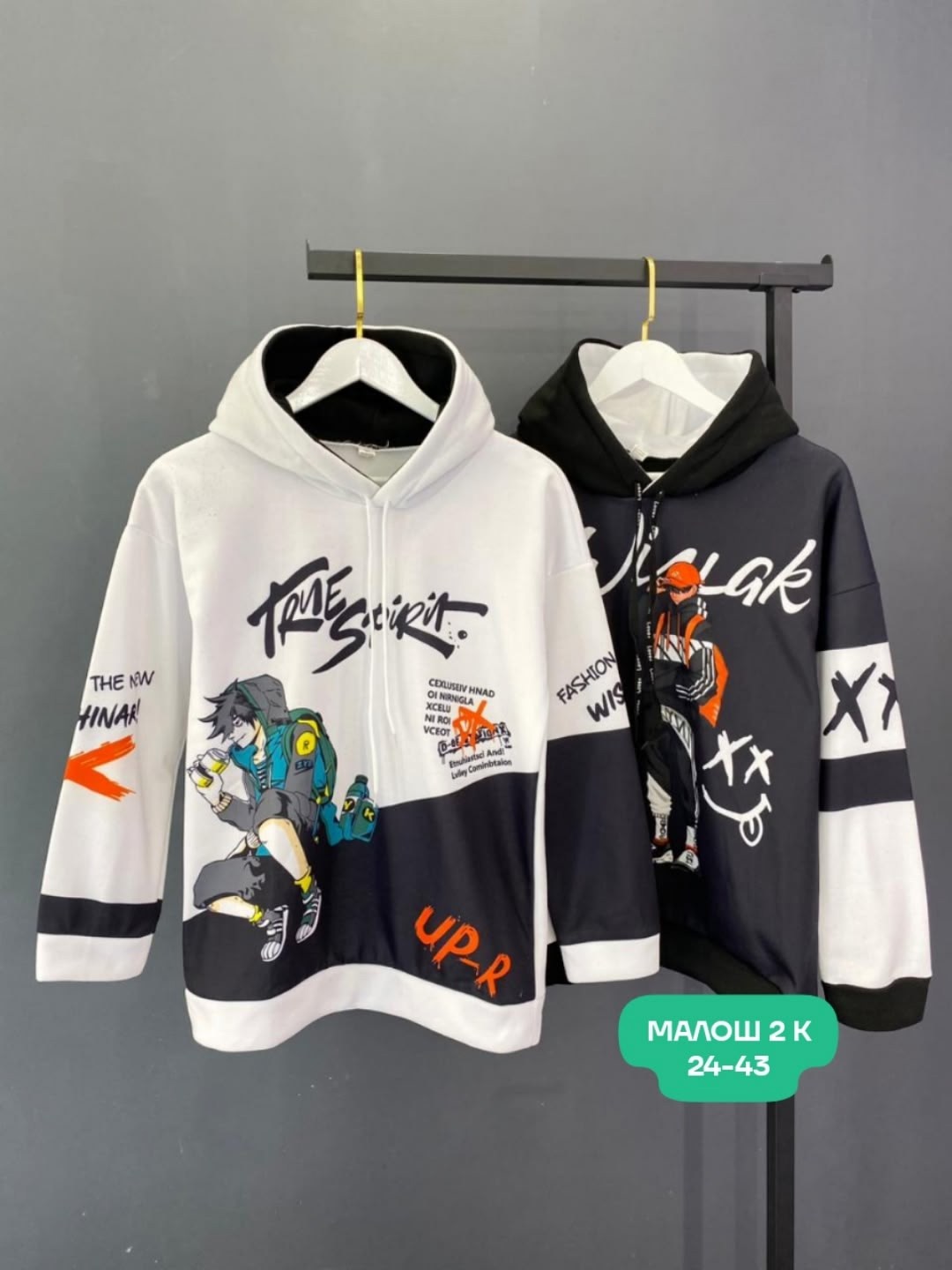 толстовка в стиле,модная толстовка,мужская толстовка с капюшоном,мужская толстовка