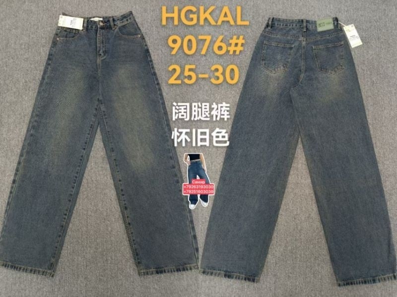 джинсы женские черные,широкие джинсы,джинсы женские,джинсы корейские,широкие брюки