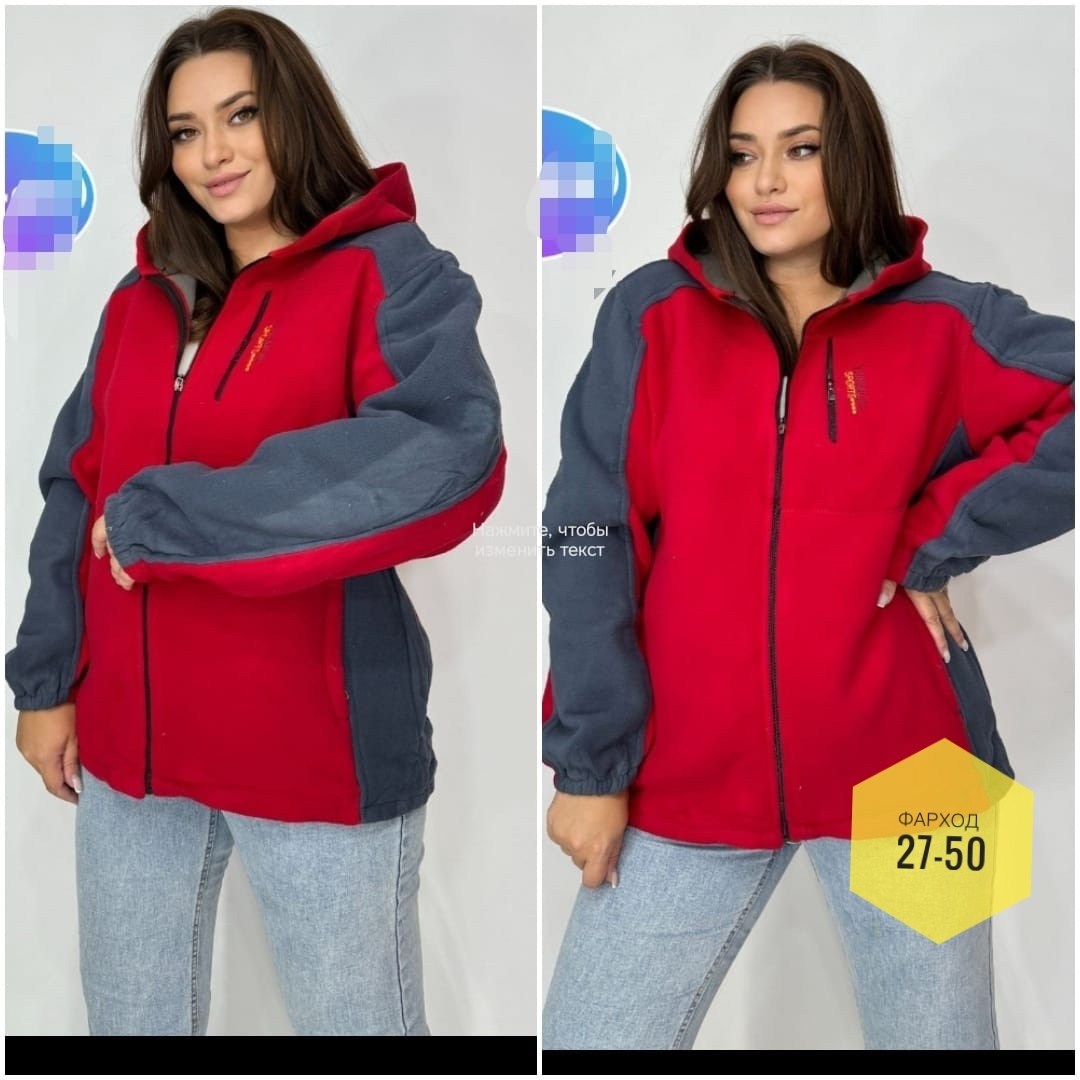 толстовка флисовая,флисовая толстовка женская,толстовка женская на флисе,толстовка женская,флисовые куртки