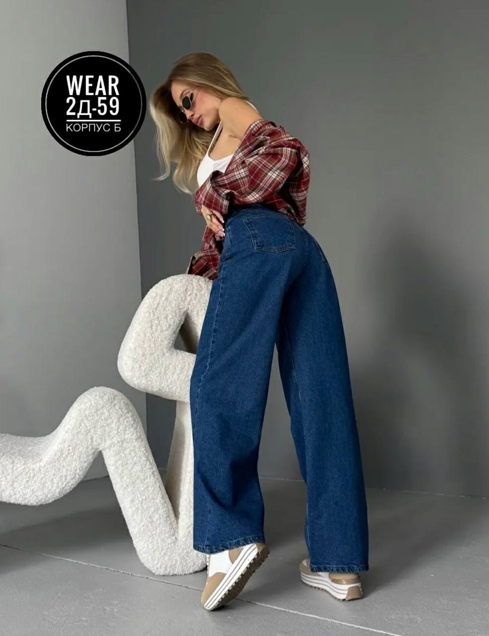 джинсы женские,джинсы широкие,джинсы модные,джинсы брюки,джинсы синее