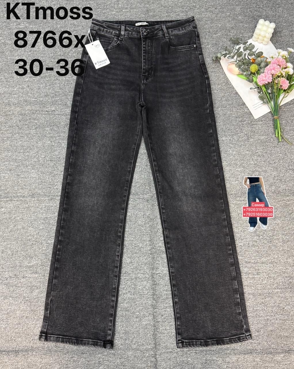 женские джинсы,джинсы широкие,джинсы женские широкие,джинсы палаццо,джинсы палаццо женские