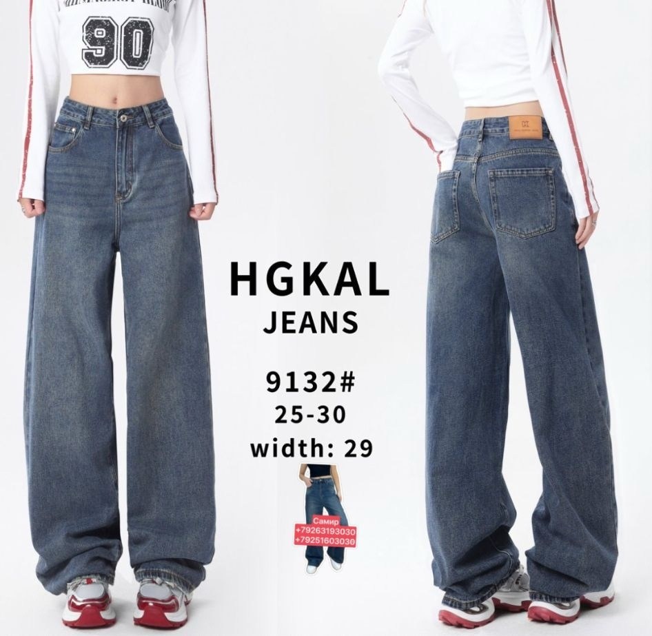 джинсы женские черные,широкие джинсы,джинсы женские,джинсы корейские,широкие брюки