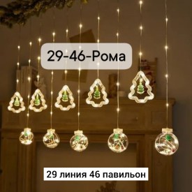 Одежда