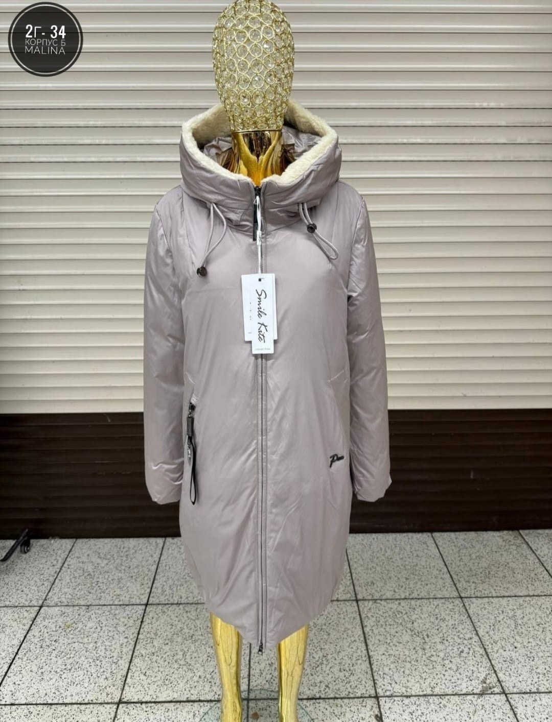 женские зимние куртки,куртка женская,удлиненная куртка,куртка зимняя женская удлиненная,пуховик женский