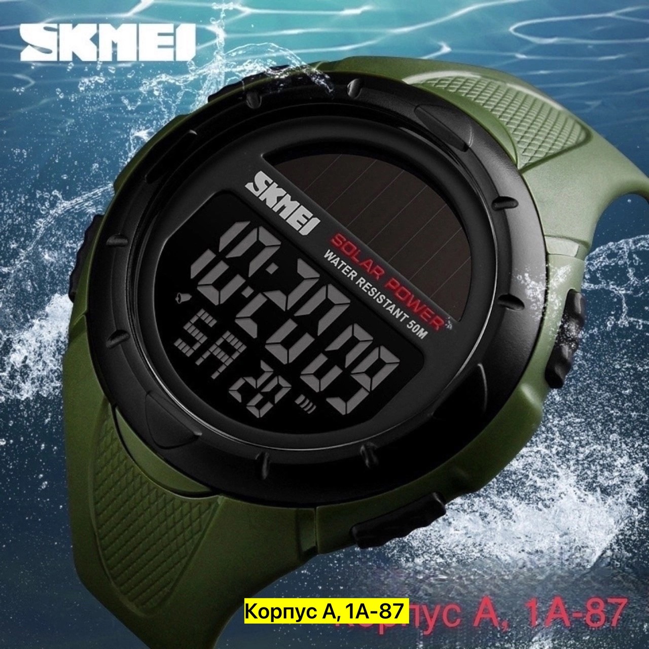 мужские часы skmei,мужские наручные часы skmei,skmei мужские электронные спортивные часы с,наручные часы skmei,часы наручные skmei мужские цифровые спортивные