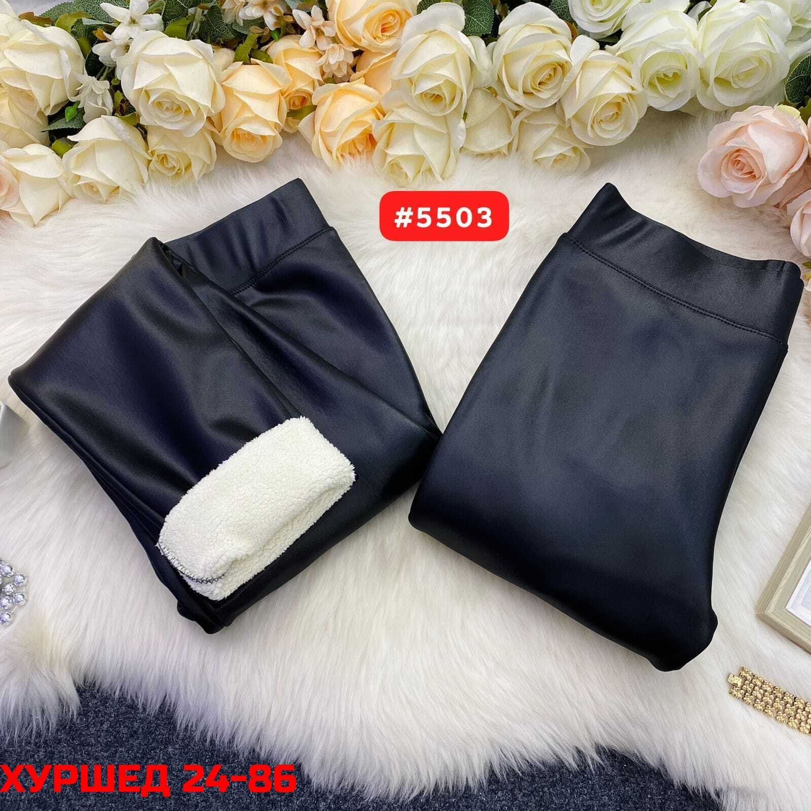 лосины эко кожа,лосины с мехом,легинсы женские,лосины кожаные,теплые леггинсы