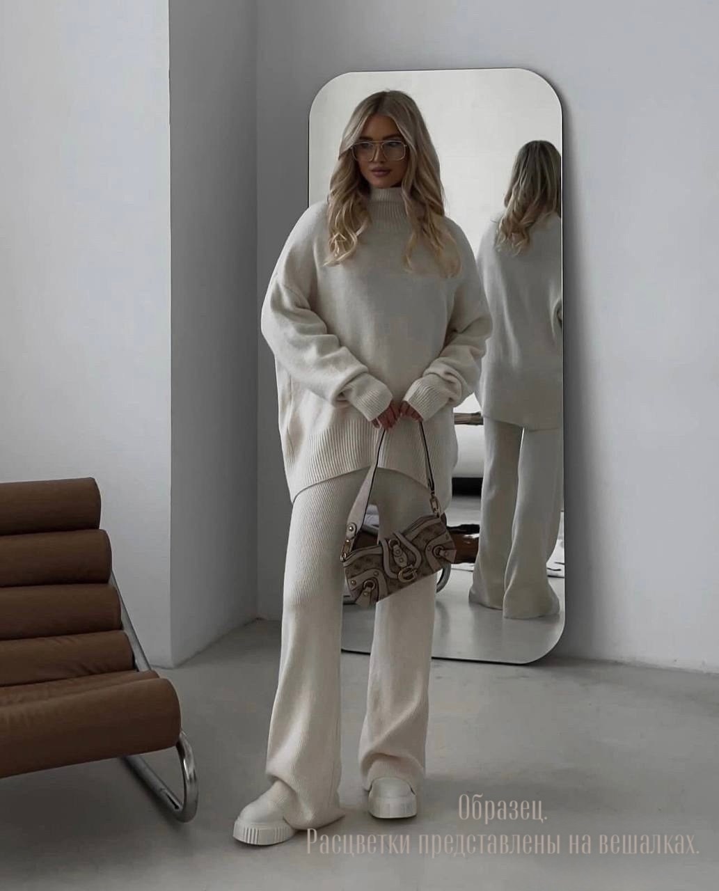трикотажные костюмы,стильные костюмы,теплый вязаный костюм с брюками,вязаные костюмы,костюм с брюками