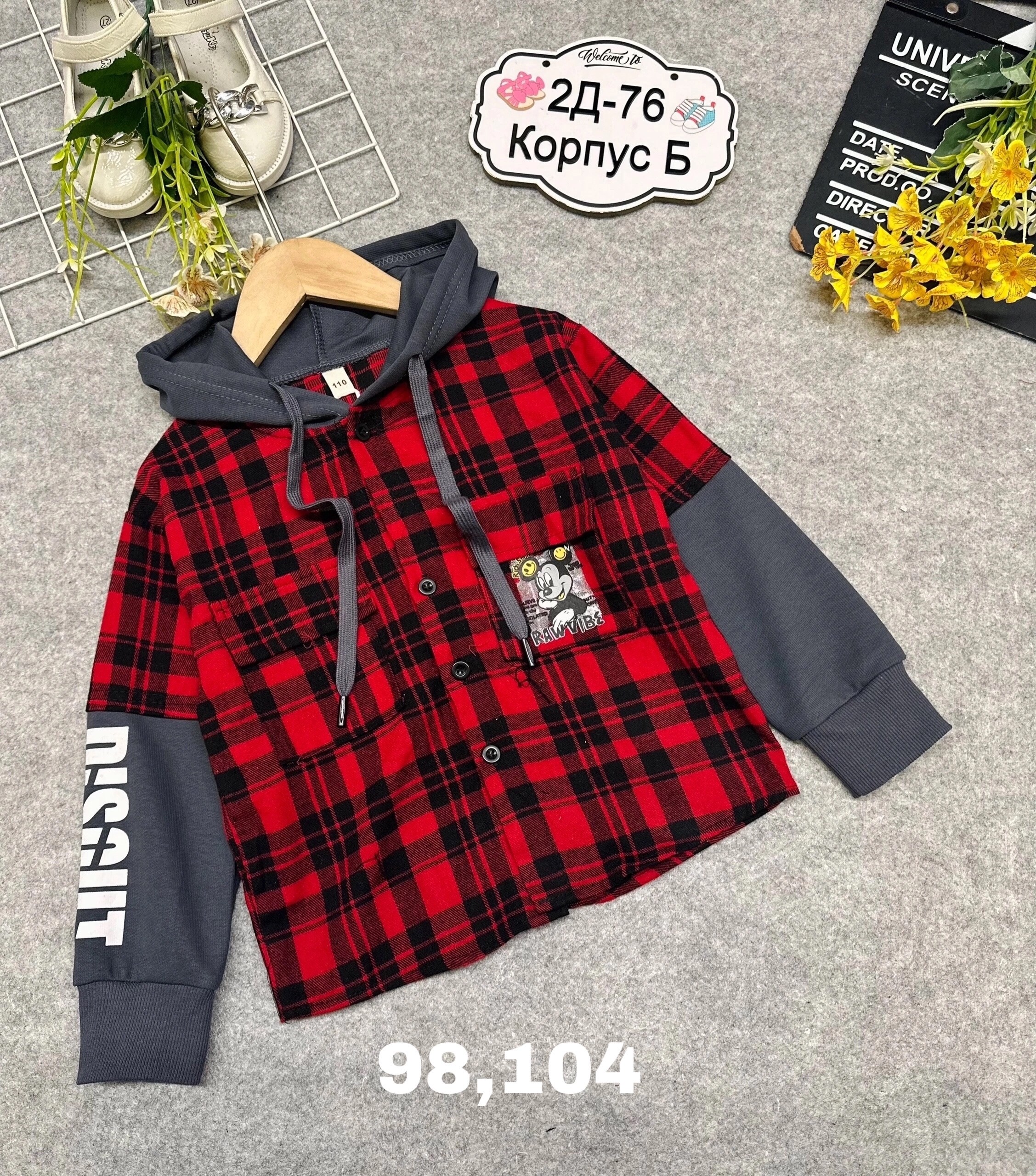 рубашка в клетку с капюшоном для мальчика,рубашка в клетку с капюшоном,рубашка с капюшоном,рубашка в клетку для мальчика,клетчатая рубашка