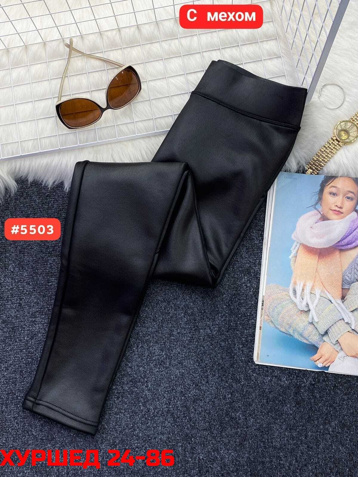 лосины эко кожа,лосины с мехом,легинсы женские,лосины кожаные,теплые леггинсы