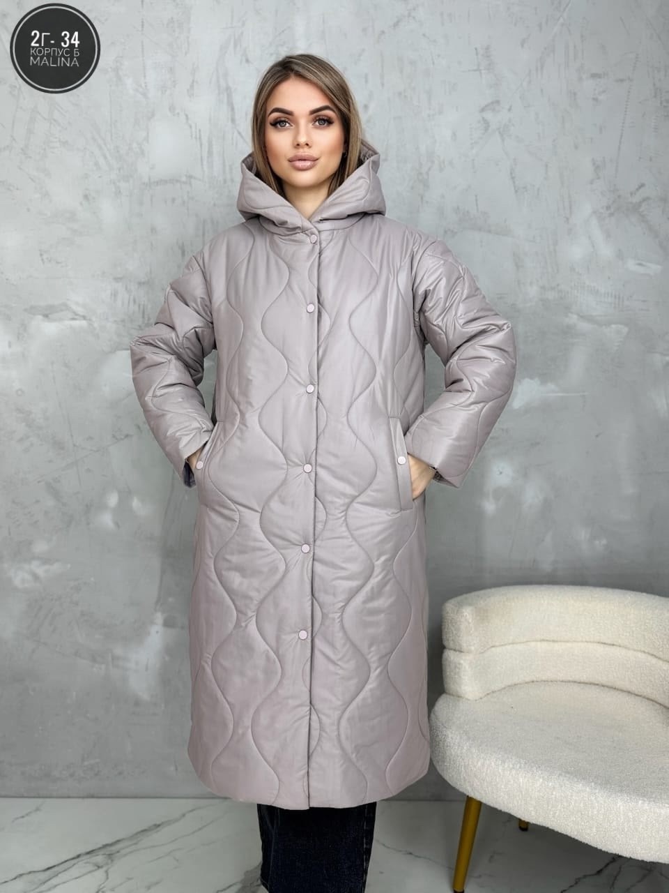 удлиненная куртка,пальто стеганое,демисезонная удлиненная куртка,демисезонная куртка женская,куртка женская