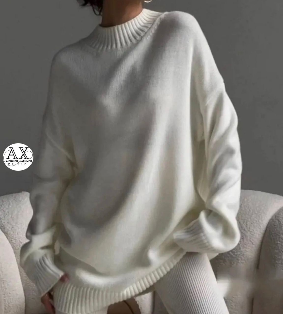 стильный свитер,белые сапоги,кофты оверсайз,модные свитера,стильная одежда