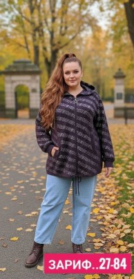 Кардиган