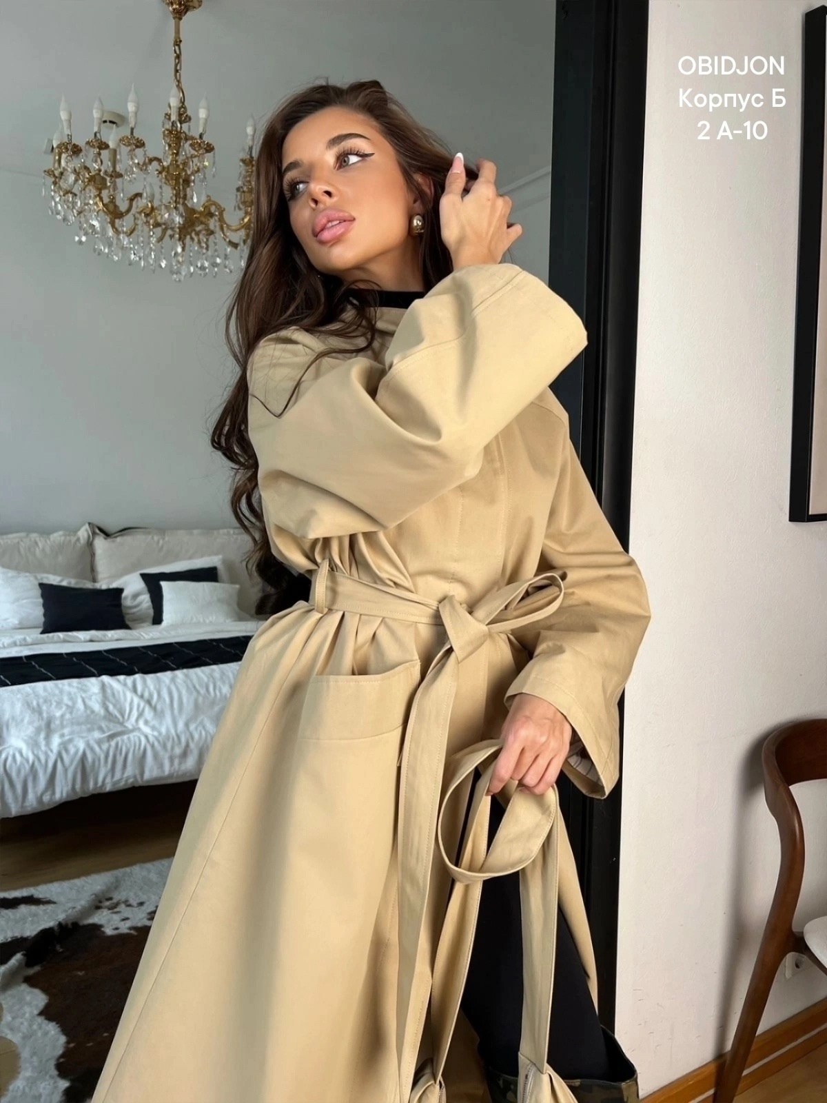 женский плащ,тренч плащ,плащ женский тренч,модные плащи 2025,тренч женский