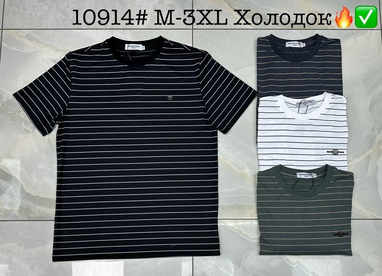 футболки для мужчин,футболка мужская,футболка с полосками,мужская футболка в полоску,футболка