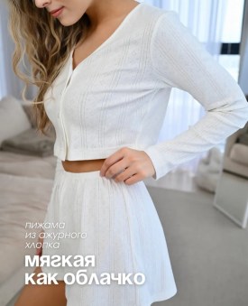 Костюм